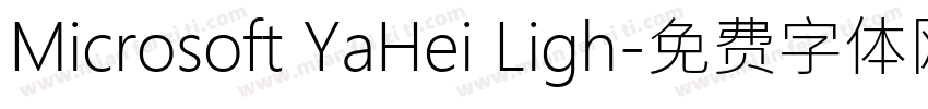 Microsoft YaHei Ligh字体转换